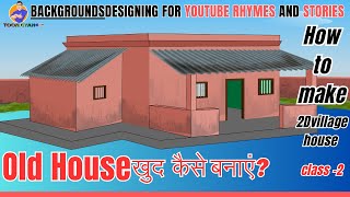 Class 2 | HOW TO MAKE 2D VILLAGE HOUSE !! LIKE 3D | 3D House Design Village Type | How to Draw House