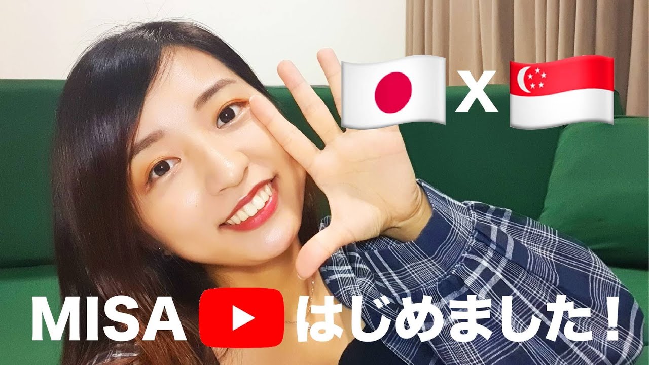 Sg Jp ハーフが語るシンガポールと日本の文化 習慣の違い Differences Between Singaporean And Japanese Culture Youtube