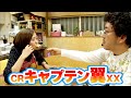 青山りょうの優しく拭いて 18話【CRキャプテン翼XX】【CR牙狼 魔戒ノ花XX】#パチンコ #パチスロ