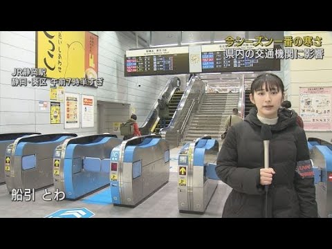 東海道新幹線は三河安城駅～新大阪駅間の雪の影響により速度を落として運転　上下線の全線で遅れ