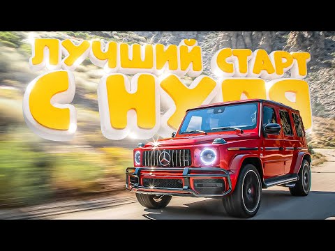 ЛУЧШИЙ СТАРТ с НУЛЯ на MAJESTIC RP в 2023 ГОДУ! ПОЛНЫЙ ГАЙД ДЛЯ НОВИЧКОВ! КАК НАЧАТЬ ИГРАТЬ GTA 5 RP
