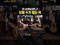 한국인이라면 모를 수가 없는 타미 김이 참여한 곡