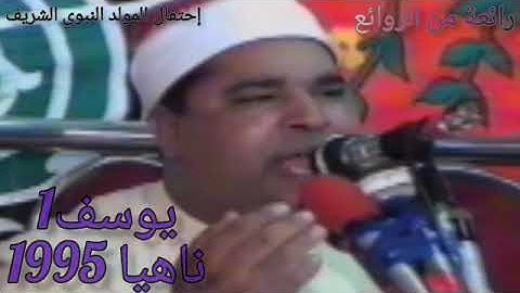 سورة يوسف1 ناهيا95 الشيخ محمد الليثي (مُمنتجة)