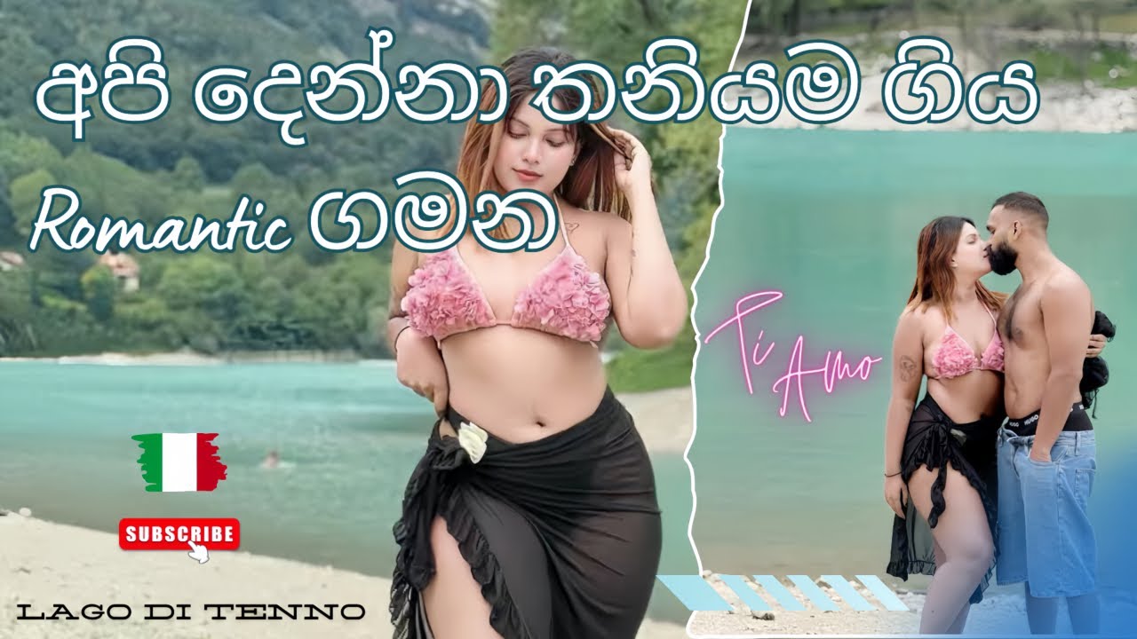 අපි දෙන්නා තනියම ගිය romantic trip එක| යුරෝපේ ජීවිතේ පලවෙනි වතාවට👙 ඇන්දා😝| new lifestyle in italy🇮🇹 