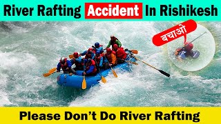 “भयानक” River Rafting Accident in Rishikesh  | Rishikesh Rafting 2024 | River Rafting in Rishikesh