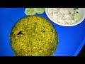 ರುಚಿ ರುಚಿಯಾದ ಪಾಲಕ್ ಪಲಾವ್ | Palak Pulao Recipe in Kannada | Palak Rice