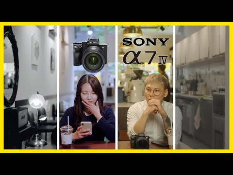 소니 A7M4 - 풀프레임 미러리스의 기준!! 1년 사용후기