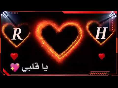 ماتنقص معزتك بيه خليتك نفس بريه 