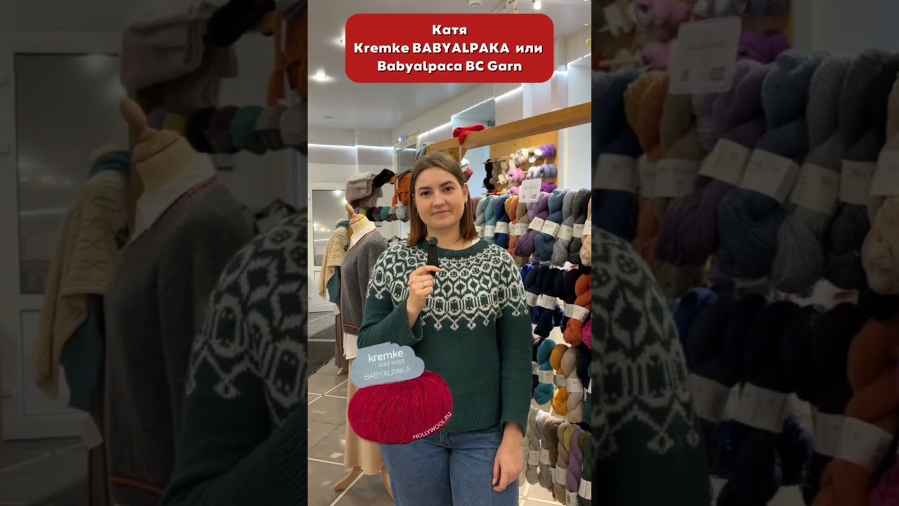 А что бы вы выбрали?