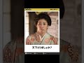 吉田沙保里様の「ボケて」まとめて読んでみた！ショートver.1 #shorts