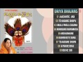 Mayur Chandrika Oriya Jagannath Bhajans Full Audio Songs Juke Box YouTube Mp3