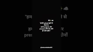 #aayanshverma001 #sukoonekalam001 #engineering #btech #computerscience #engineer #project