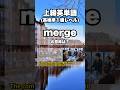 英検準1級【爆速英単語】上級レベル #552
