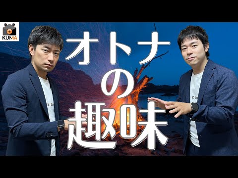 趣味の人さん専用 hqdefault.jpg