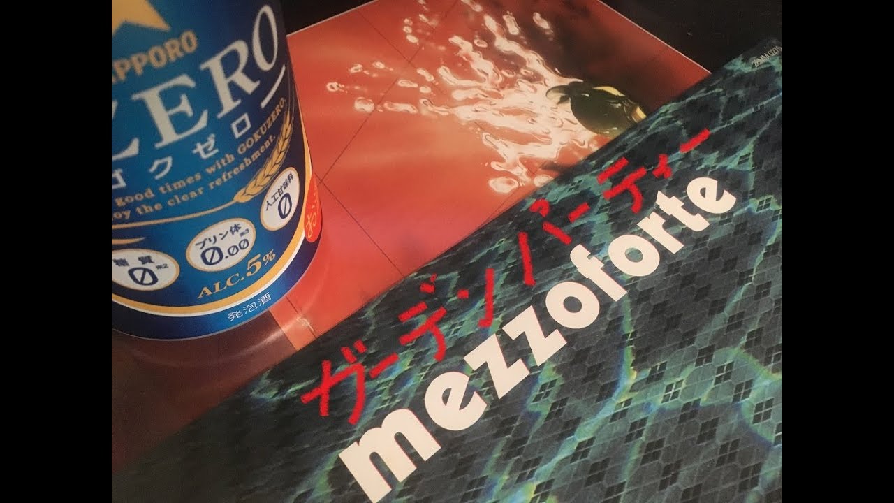 MEZZOFORTE - Surprise～Garden Party  (Recording Version)