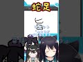 余計なことして0点になるやつ #Vtuber #Shorts #猫音すず