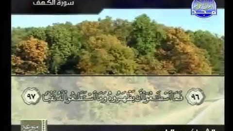 النصف الاول من الجزء السادس عشر من القران الكريم القارئ || عبد البارى محمد