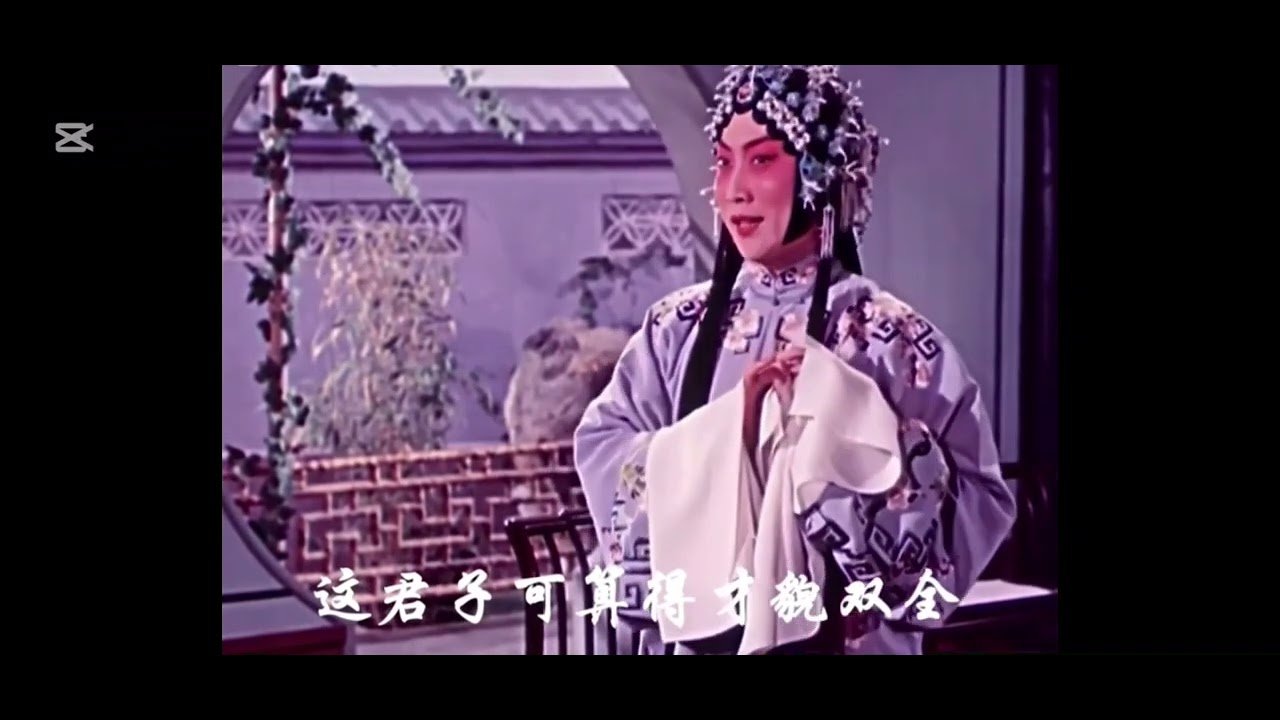 只說是 望江亭