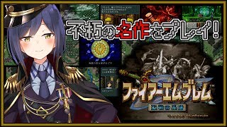 5シリーズ 闘技場 ファイアーエムブレム聖戦の系譜 しずりん生放送 Youtube