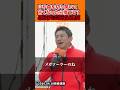 「山や森を切り開いて古くなったメガソーラーは捨てる???」2026.04.18街頭演説