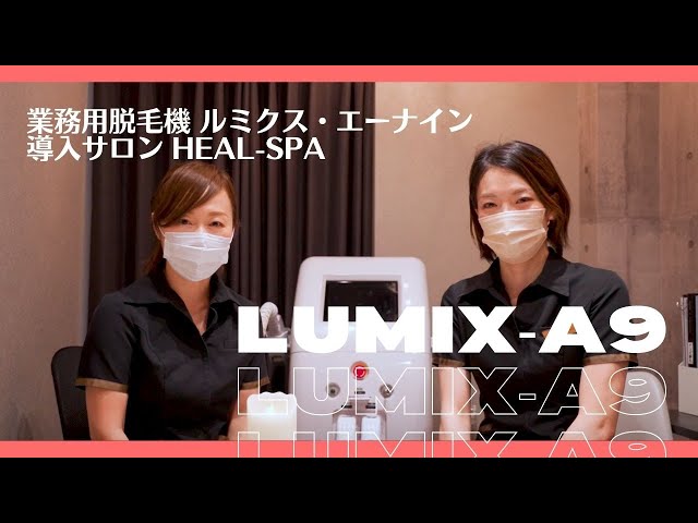 エストラボ　ルミクス ICカード 2枚（48000発+36000発）セット エストラボ ルミクス ICカード 2枚（48000発+36000発）セット