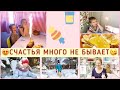 🥰ВИДЕО ИЗ ДОМАШНЕГО АРХИВА😍ПОРАДУЙТЕСЬ С НАМИ😉🌺🤗