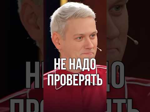 Не Надо Проверять Импровизаторы Импровизация Импровизаторы3Сезон