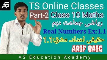 Real Numbers Ex:1.1 حقیقی اعداد مشق|Class 10 Maths Chapter-1|P-2|TS Urdu Medium Online |Arif Baig