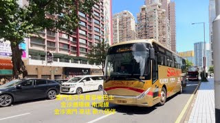 衛星場換籌碼專線 澳門巴士行車紀錄片 澳門金沙 酒店免費穿梭巴士 金沙循環線 南灣線