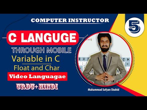Use of Float and Char in C language|| Urdu || Hindi|| Geo Urdu by suffi gee