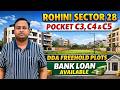 ROHINI SECTOR 28 POCKET C3,C4,C5 | 60 SQ MTR PLOTS |CONSTRUCTION &amp; RESIDENCE STARTED|INVESTMENTMENT|