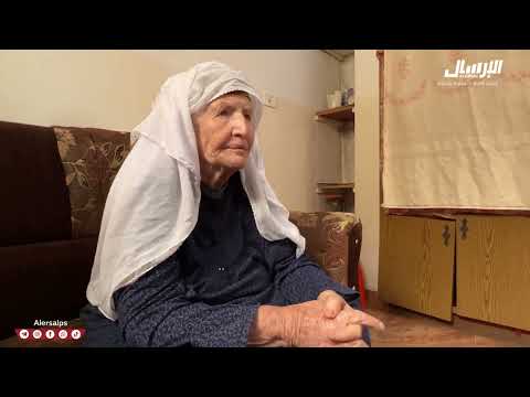 هاجر الغوانمة اللاجئة الفلسطينية التي تعيش على ذكريات بلدتها الدوايمة المهجرة 