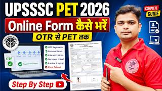 UPSSSC PET 2026 Online Form Kaise Bhare | OTR Se PET Tak Step By Step | Complete Registration Guide