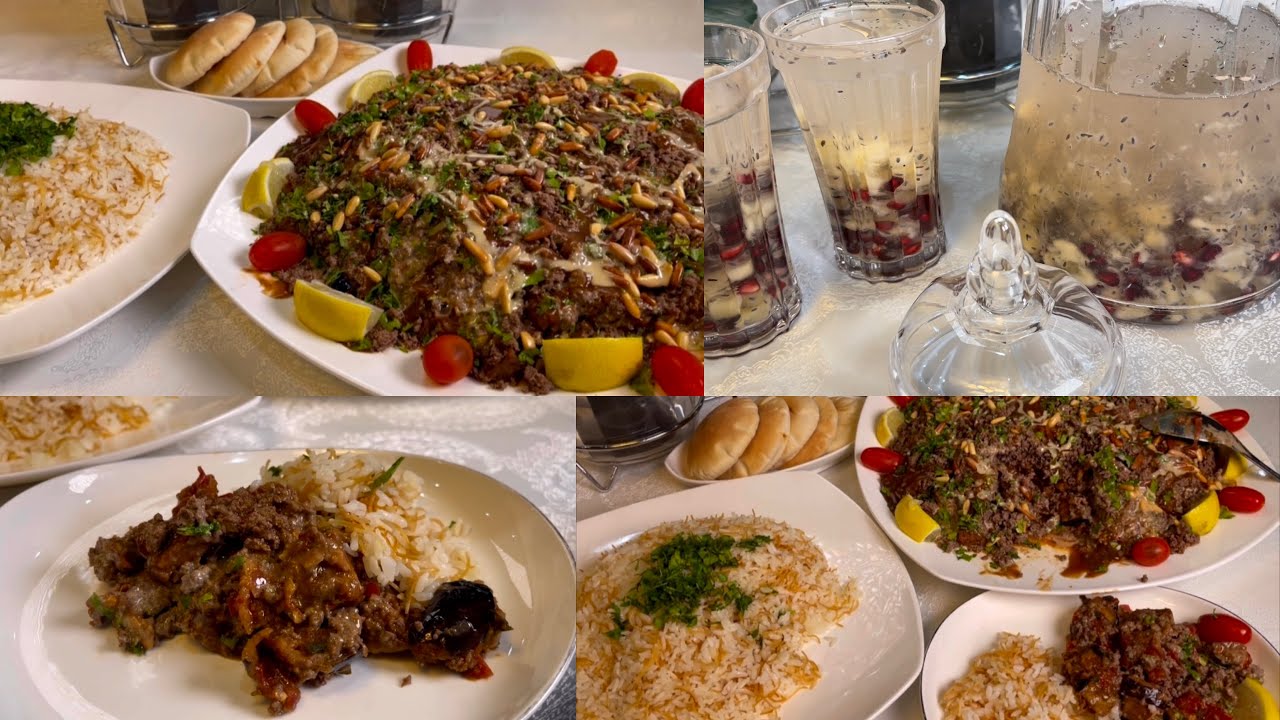 الذ طبخة باذنجان متبله حامضة/شراب الرمان والموز المنعش