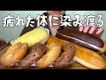 【咀嚼音/ASMR】もっちりクリームエクレア、ヤマザキケーキドーナツ、ナイススティック(はちみつ＆ミルククリーム)甘熟王バナナ蒸しケーキ　を食べる音。爆食！　No talking Mukbang