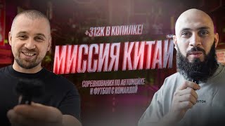 видео: Булыжник РАЗНЕС капот! СПАСЕНИЕ КРАСКИ (Triton Detail) и +10 500₽ в копилку картинка: Булыжник РАЗНЕС капот! СПАСЕНИЕ КРАСКИ (Triton Detail) и +10 500₽ в копилку