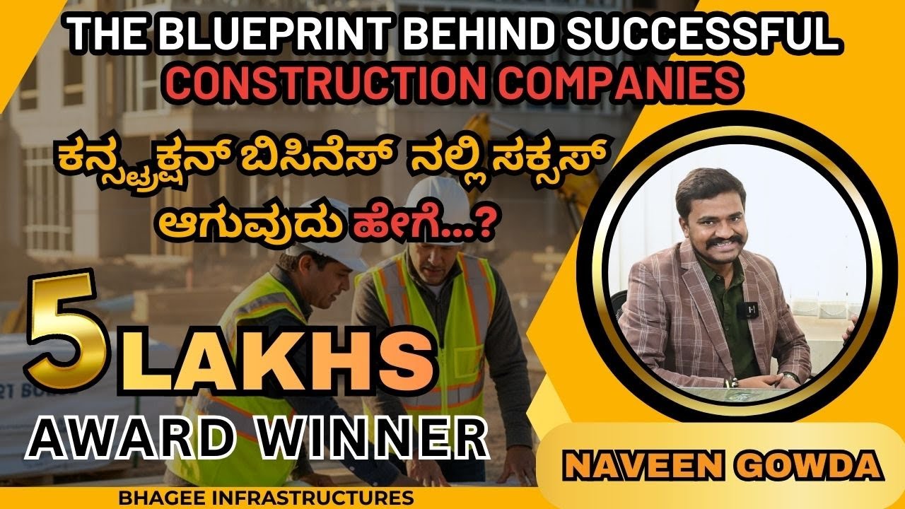 The Blueprint Behind Successful Construction Companies