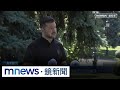 烏克蘭局勢