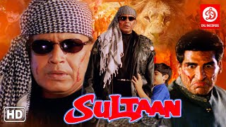 Sultaan Action Movie | सुल्तान मूवी {HD} Mithun Chakraborty Action Movies | Bollywood Action Movies