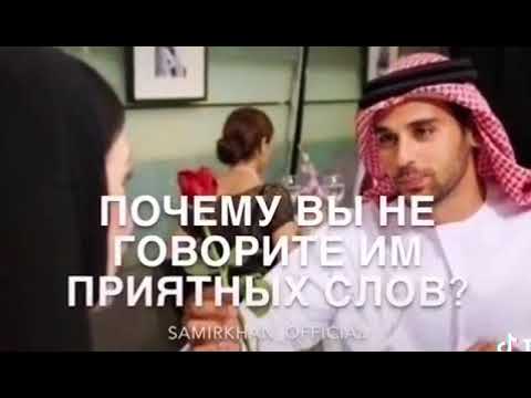 Карина у мусульман