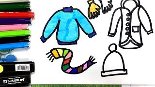 How to draw clothes | Coloring pages for kids | Drawing and learning colors