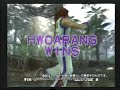 End of video