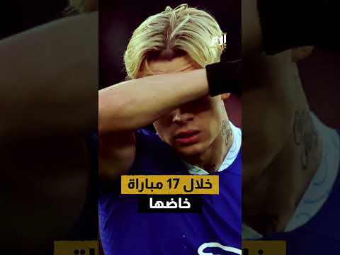 تحول مذهل في عضلات ميخايلو مودريك نجم تشيلسي Shorts