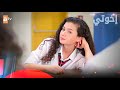مسلسل إخوتي الحلقة 325 القسم 1 مدبلج Kardeşlerim 