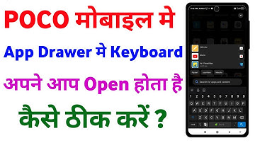 POCO App Drawer Auto Search Open Problem | How To Fix App Drawer Automatic Open Problem In POCO