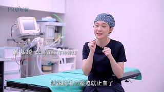 『人人有痔瘡！如何自我緩解？治療的選項？修復期會痛多久？』
