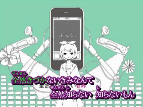 [Karaoke Download] Melancholic
