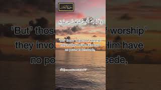 Surah Zukhruf Ayat 86 #shorts #quran #fatihseferagic