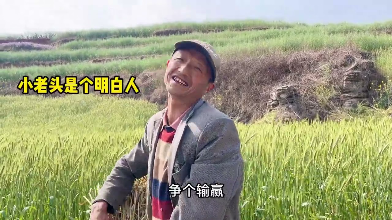 老爸就是欠收拾#夫妻吵架 #记录真实生活 #原创视频 #抖音记录农村生活 #云南方言 @DOU+上热门🔥