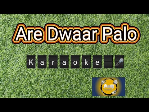 Are Dwarpalo Kanahiya se Kehedo | Karaoke | Aryan Avi Narang